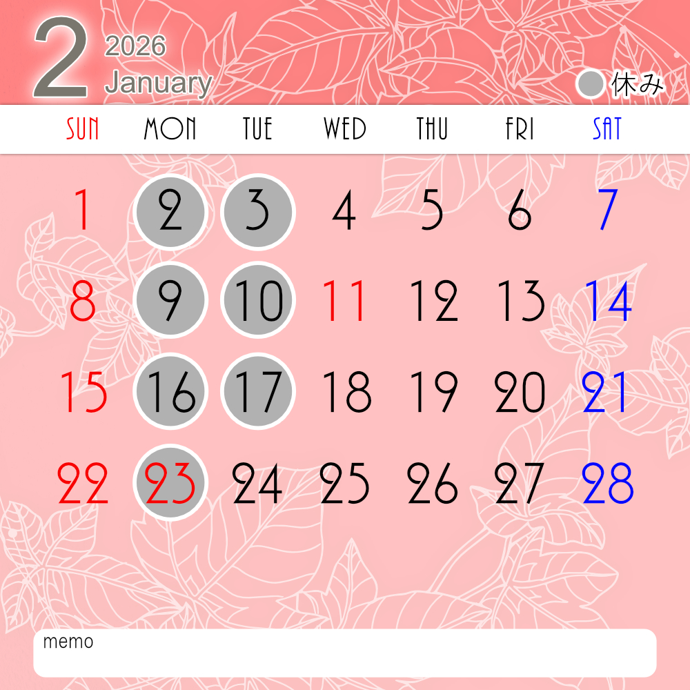 ラぺ2026年2月カレンダー