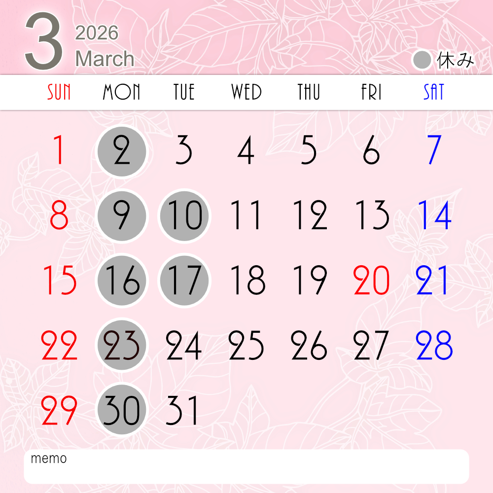 ラぺ2026年3月カレンダー