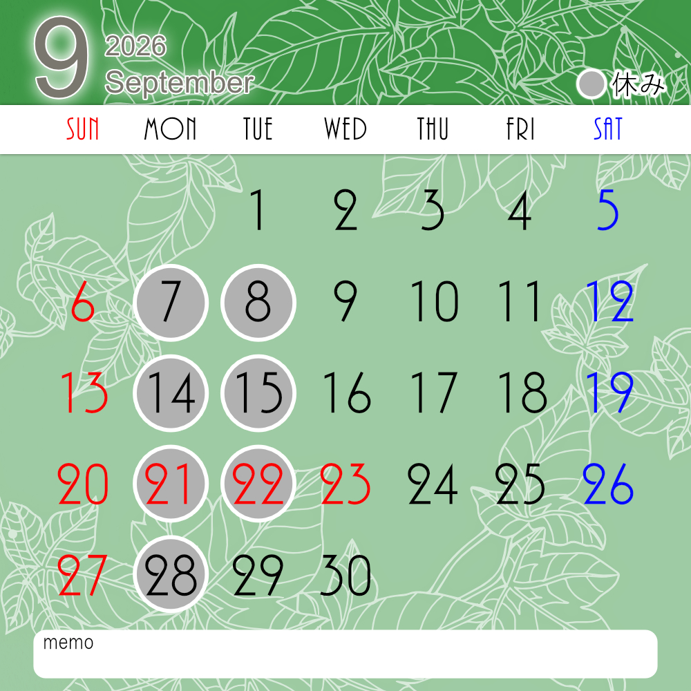 ラぺ2026年9月カレンダー