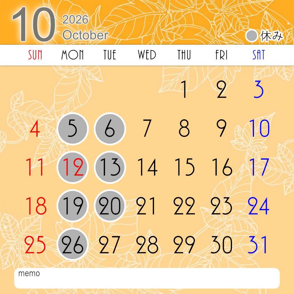 ラぺ2026年10月カレンダー